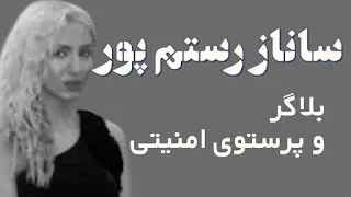 از تیغ‌زنی در اصفهان تا پله‌های فساد حکومتی