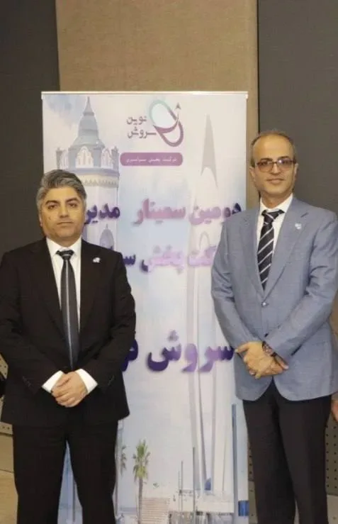 پولشویی در صنعت دارو: سروش نوین و شبکهٔ مخوفش