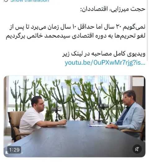 استعفای وزیر نفت؛ توطئه‌ای پشت پرده یا یک حقیقت تلخ؟