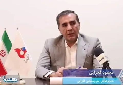 دزدی در پتروشیمی؛ هزینه‌های غیر اخلاقی برای زندگی لاکچری!