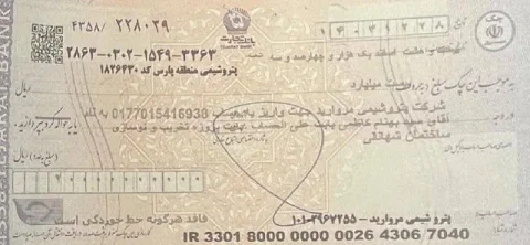 پتروشیمی مروارید؛ رازهای نهفته در دستان رانت‌خواران