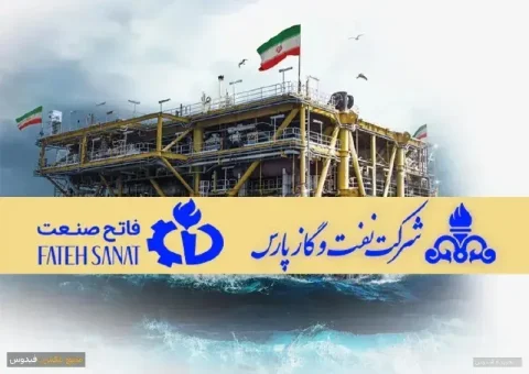 فساد در دل نفت: کلاه‌برداری برادران فاطمی در شرکت گاز پارس