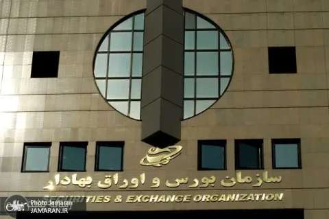 سازمان بورس: سجامی شدن سرمایه‌گذاران حقیقی بورس الزامی شد