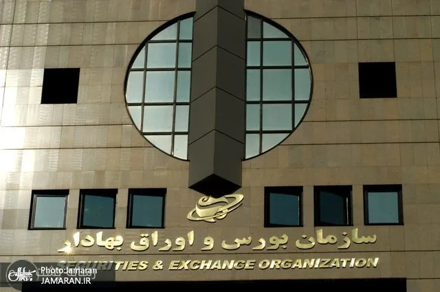 سازمان بورس: سجامی شدن سرمایهگذاران حقیقی بورس الزامی شد