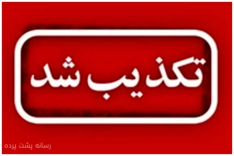 تکذیب وقوع انفجار در اطراف جزیره خارگ