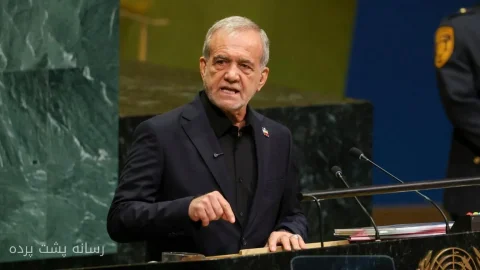 استقبال سیاسیون از سخنرانی پزشکیان در سازمان ملل متحد