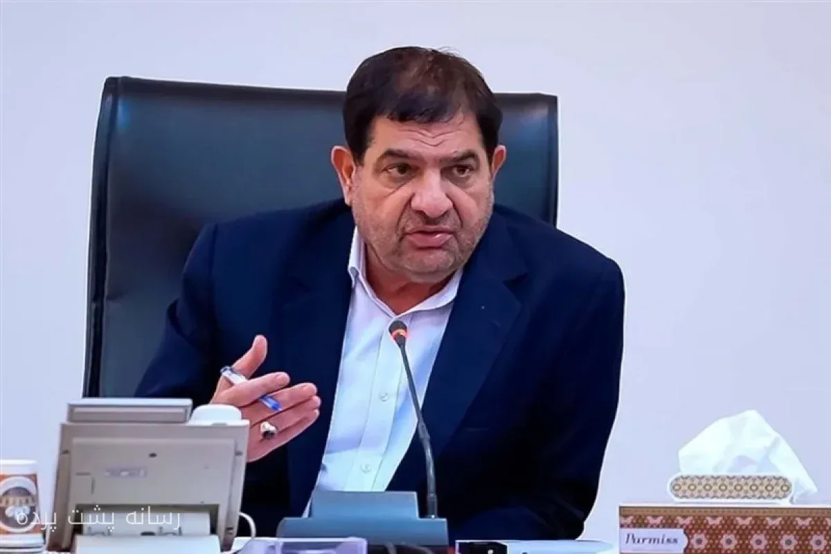 محمد مخبر: ظرفیت‌های کشور در برابر مشکلات بسیار گسترده است