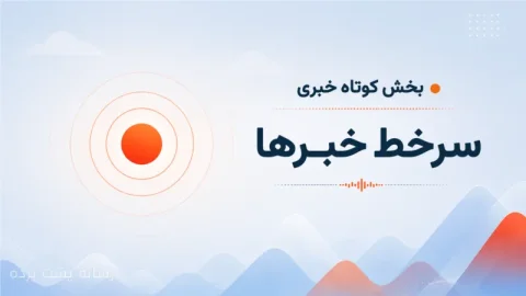 افشای جزئیات جدید از معاملات مشکوک در صنعت نفت