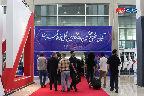 نخستین روز نمایشگاه بین‌المللی خودرو تهران با غیبت سایپا
