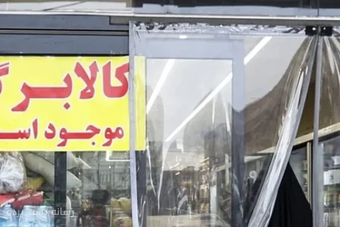 علی مدنی‌زاده جزئیات کالابرگ جدید را این هفته اعلام می‌کند