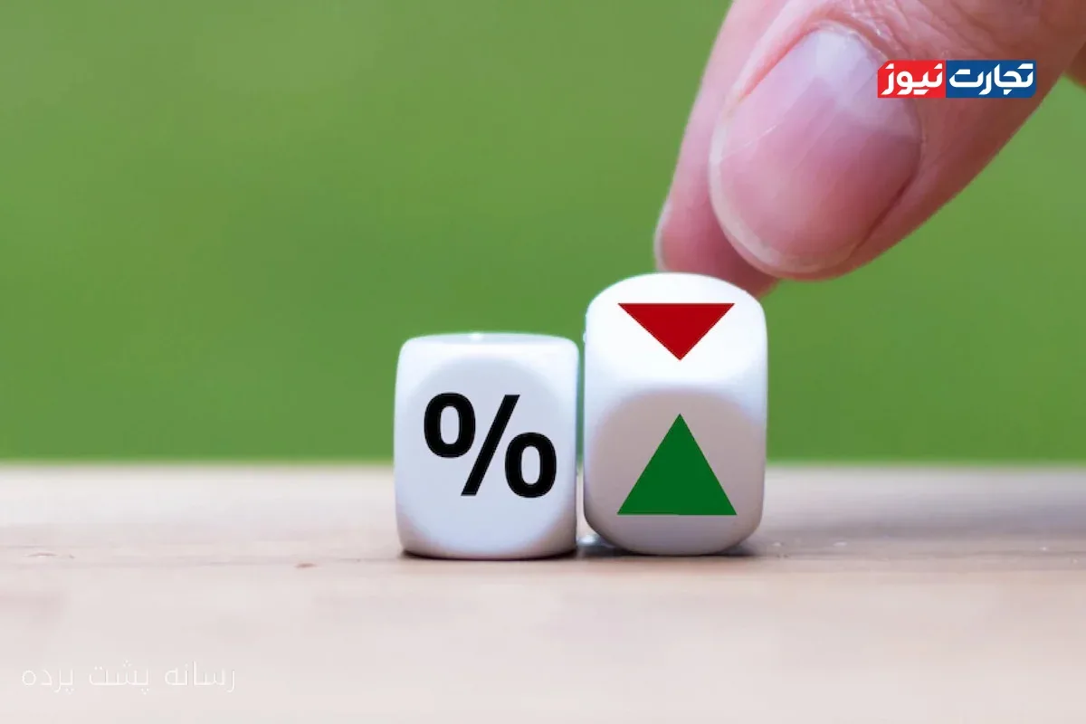 افزایش نرخ بهره فدرال‌رزرو؛ کابوسی که تعبیر شد