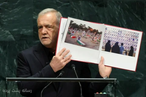 مسعود پزشکیان: ایران هرگز سر تسلیم فرود نخواهد آورد