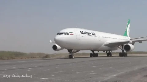 عراق و گرجستان ورود هواپیماهای ایرانی را ممنوع کردند