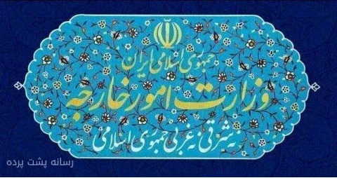 وزارت خارجه ایران حملات هوایی به یمن را محکوم کرد