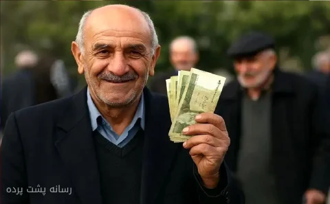 واریز حقوق بازنشستگان به ترتیب حروف الفبا ادامه دارد