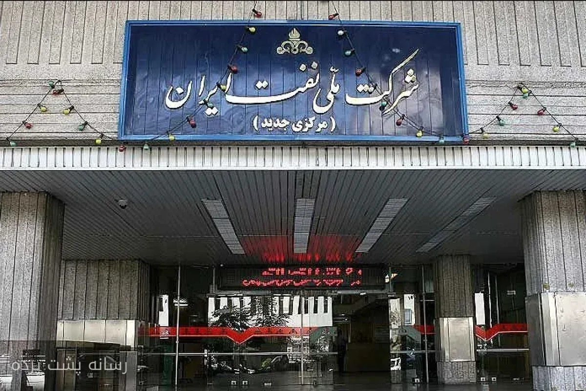 امضای قرارداد فروش گاز خوراک NGL3100 با پتروپالایش دهلران