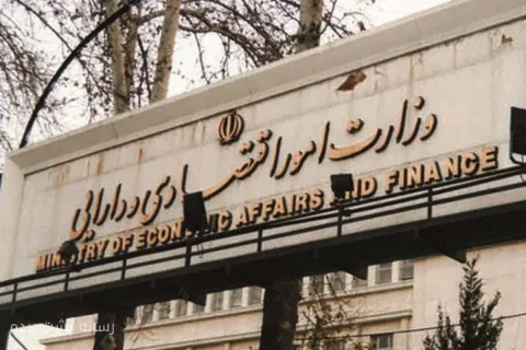 وزارت اقتصاد ۴۵ نفر را به لیست مظنونان پولشویی اضافه کرد