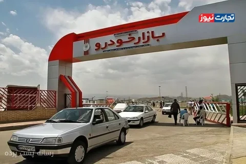 قیمت خودرو امروز یکشنبه ۵ مهر ۱۴۰۵ به اوج رسید
