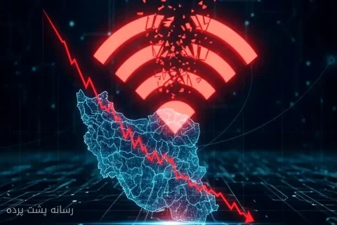 ستار هاشمی: کیفیت اینترنت ایران در بحران است