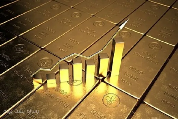 افزایش قیمت طلا در بازار جهانی تحت تأثیر سیاست‌های فدرال رزرو