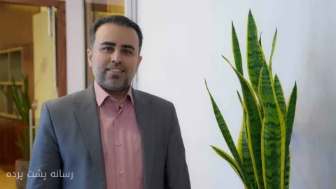تحول ایران کیش در نظارت و مبارزه با پولشویی با رویکرد پیشگیرانه