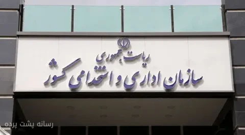 علاءالدین رفیع‌زاده ساعات کاری جدید ادارات را اعلام کرد