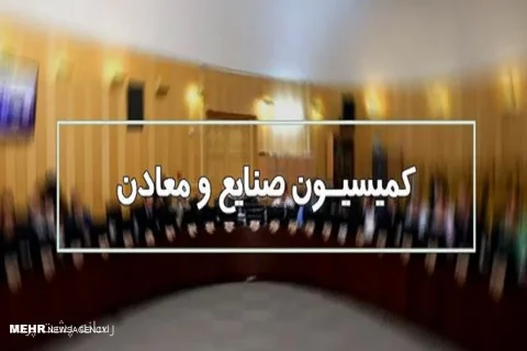 تشکیل کارگروه ویژه مجلس برای نظارت بر خودروسازان