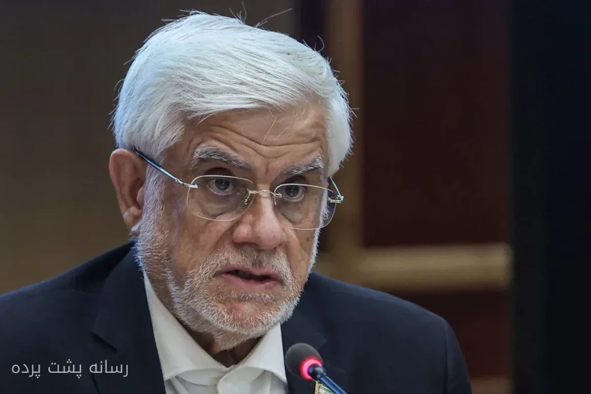 محمدرضا عارف: در مهرماه بخشی از نگرانی معیشتی مردم رفع می‌شود