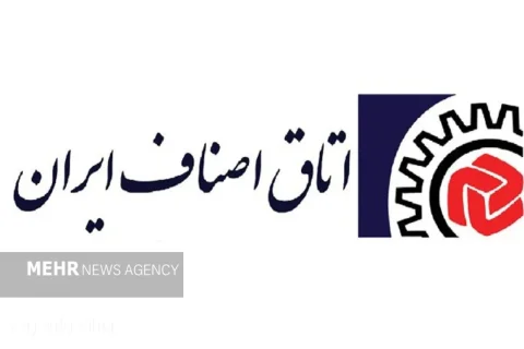 گفت‌وگوی مسأله‌محور دولت با تشکل‌ها و اصناف در نهاد ریاست جمهوری