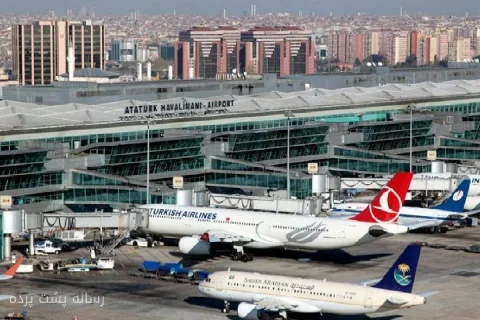 تهدید به بمب‌گذاری در فرودگاه شانلی‌اورفا ترکیه پروازها را متوقف کرد