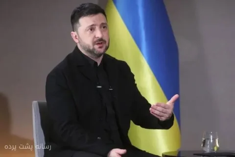 ولودیمیر زلنسکی: به من خیانت شد