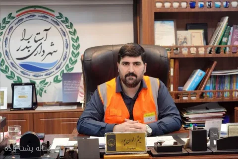 آماده‌باش کامل میثم الوان‌پور برای بارش‌های شدید در آستارا