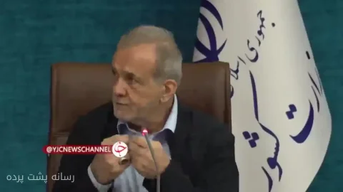 پزشکیان: مبلغ کالابرگ از این ماه بیشتر می‌شود