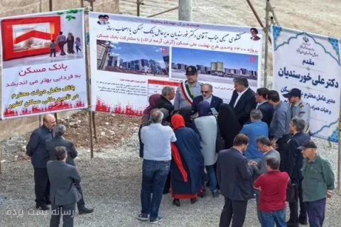 علی خورسندیان بر تسهیلات 850 میلیون تومانی بانک مسکن تأکید کرد