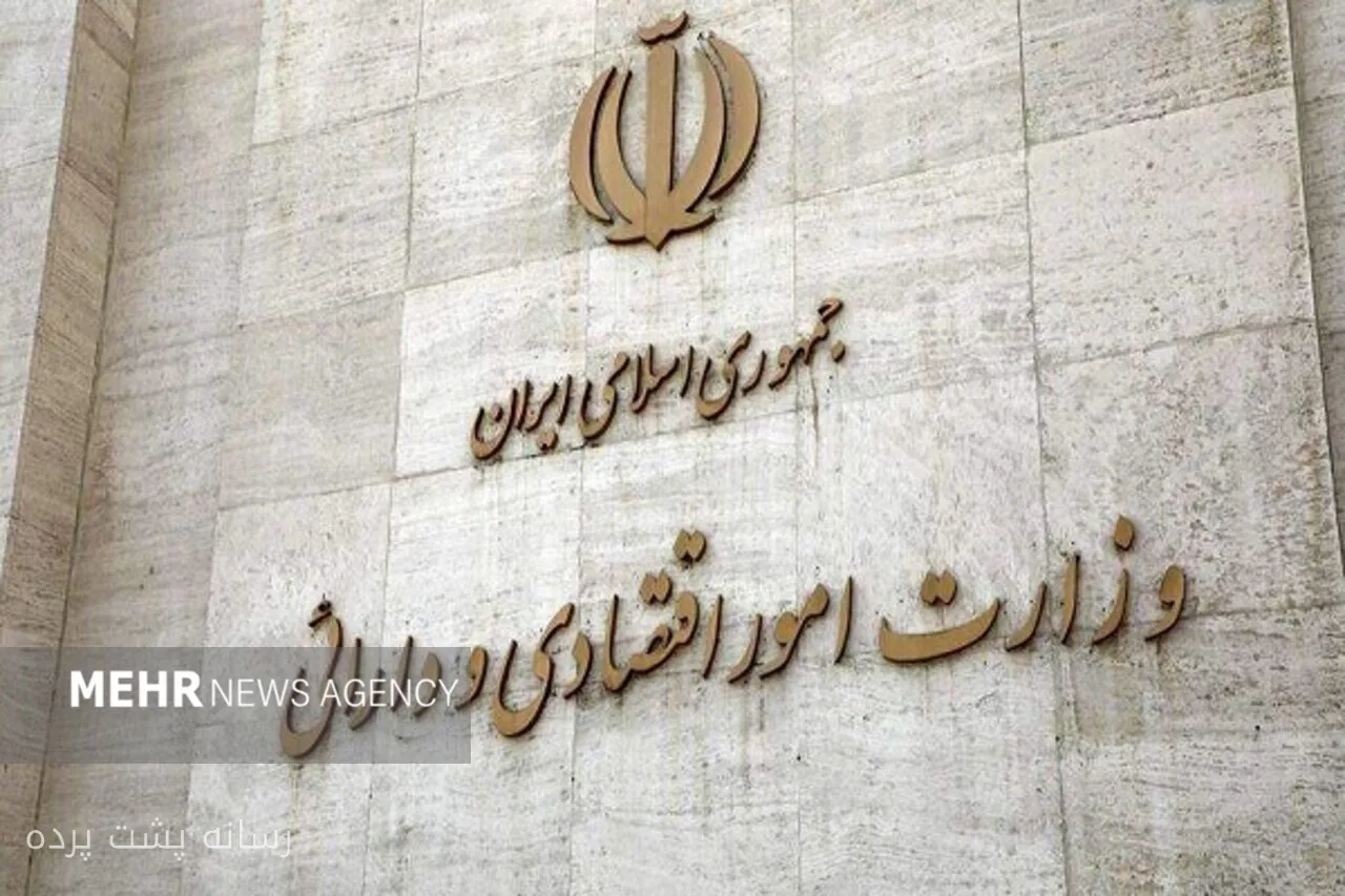 فروش اوراق مالی دولت با نرخ سود ۲۳ درصد آغاز می‌شود