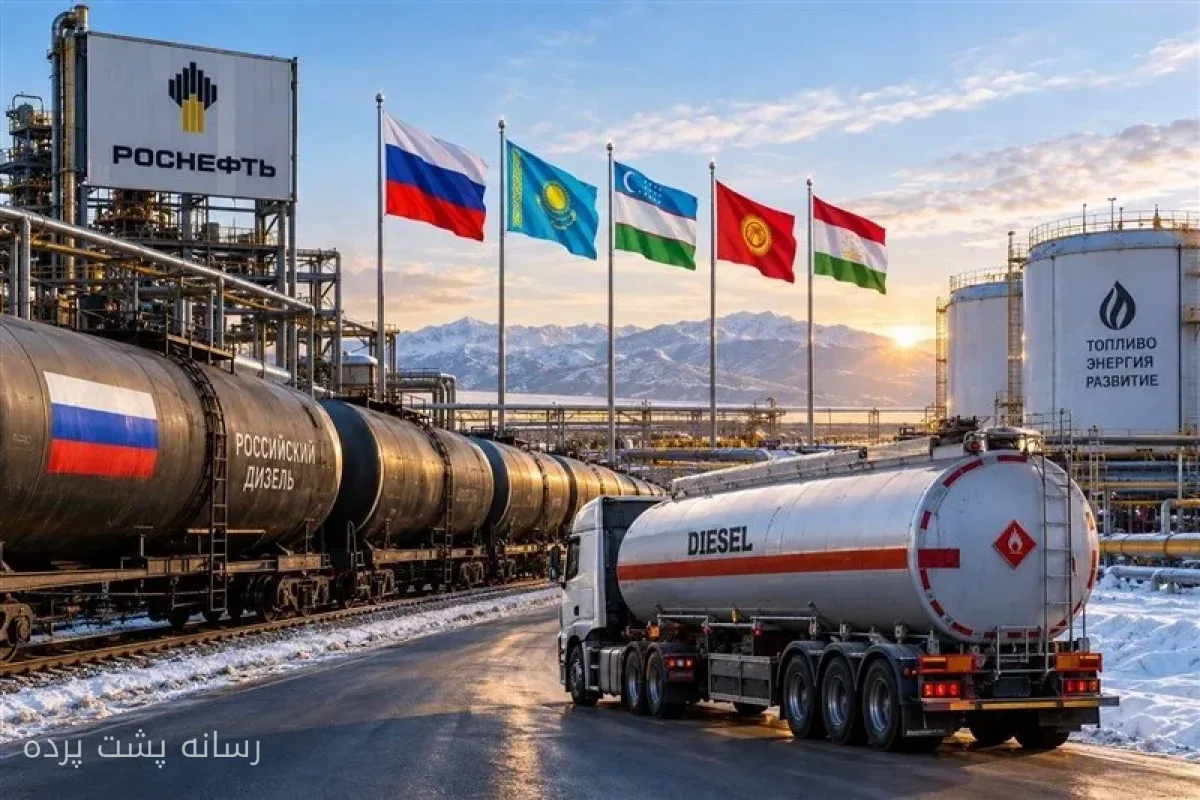 نقش کلیدی گازوئیل روسیه در بازار سوخت آسیای مرکزی