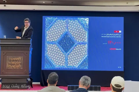 بیست و ششمین حراج تهران با فروش ۱۱۹۶ میلیارد تومان رکورد زد
