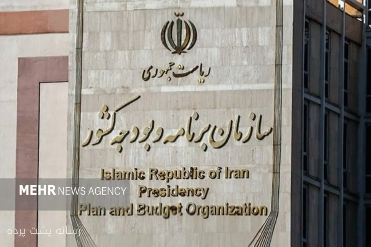 برنامه ارتقای بهره‌وری خدمات دولتی توسط سید سعید سیدعلایی ابلاغ شد