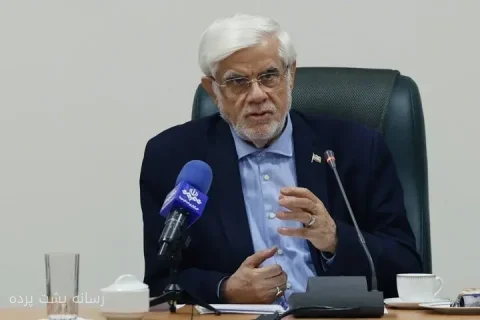 محمد رضا عارف: منابع حاصل از اصلاحات اقتصادی صرف معیشت مردم می‌شود