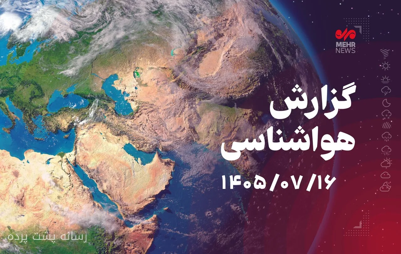 بارش باران در آذربایجان و سواحل دریای خزر ادامه دارد