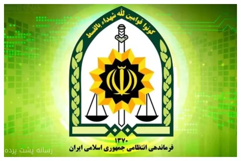 شهادت گروهبان یکم علیرضا سنچولی در حمله تروریستی راسک
