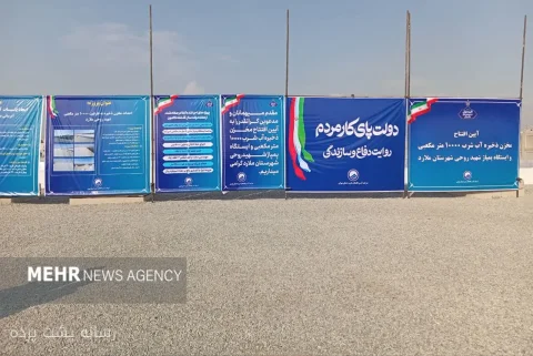 حسین نوری: ۸ پروژه آبی صفادشت یک‌ساله اجرا شده است