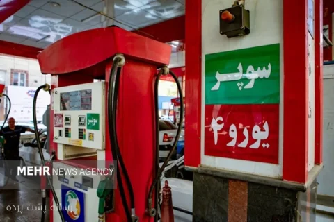 رضا نواز پیشنهاد تعیین نرخ چهارم بنزین را مطرح کرد