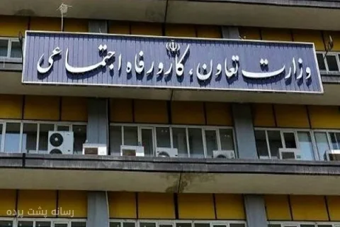 سازمان برنامه و بودجه، متولی جدید افزایش طرح کالابرگ شد