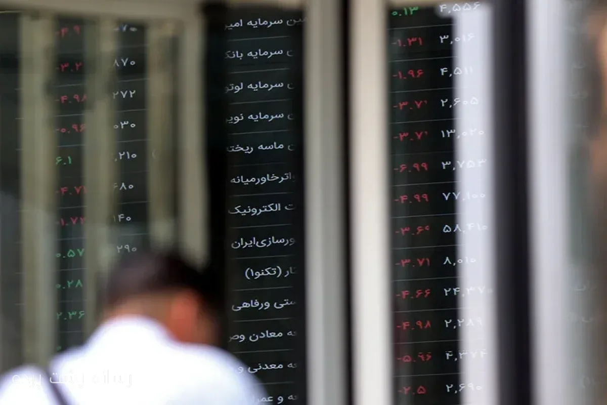 صدور مجوز پذیره‌نویسی صندوق ارزی ملی کیمیا در بازار سرمایه
