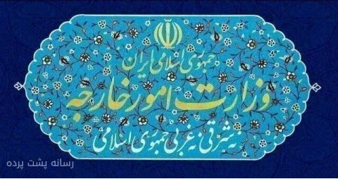 اعتراض رسمی ایران به نروژ درباره استارلینک