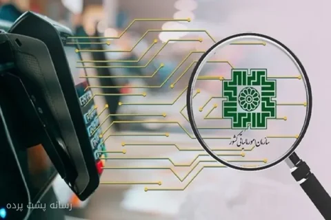 کشف ۸ همت فرار مالیاتی در کرمان توسط سیدمحمدرضا احمدی