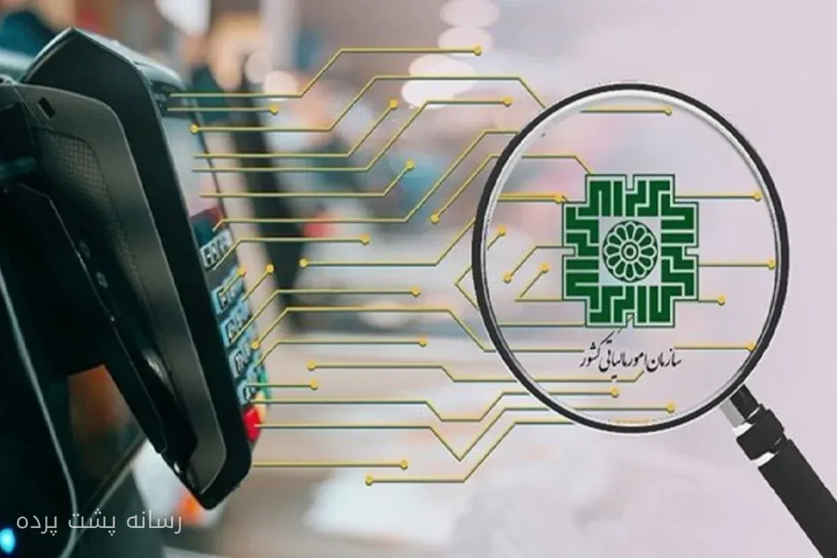 کشف ۸ همت فرار مالیاتی در کرمان توسط سیدمحمدرضا احمدی
