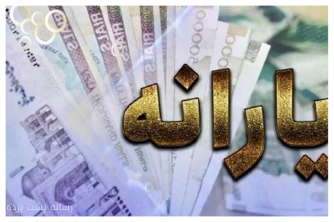 فضل‌الله رنجبر: مبلغ کالابرگ یارانه‌بگیران تا 1.5 میلیون تومان افزایش می‌یابد