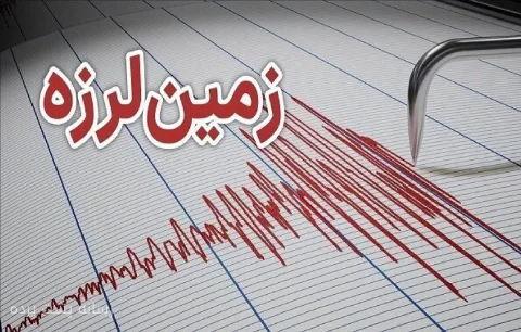 زلزله ۵.۲ ریشتری ترکیه را لرزاند